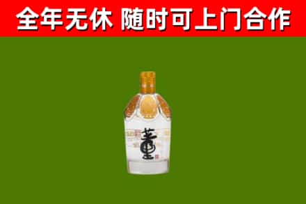 芜湖烟酒回收董酒.jpg